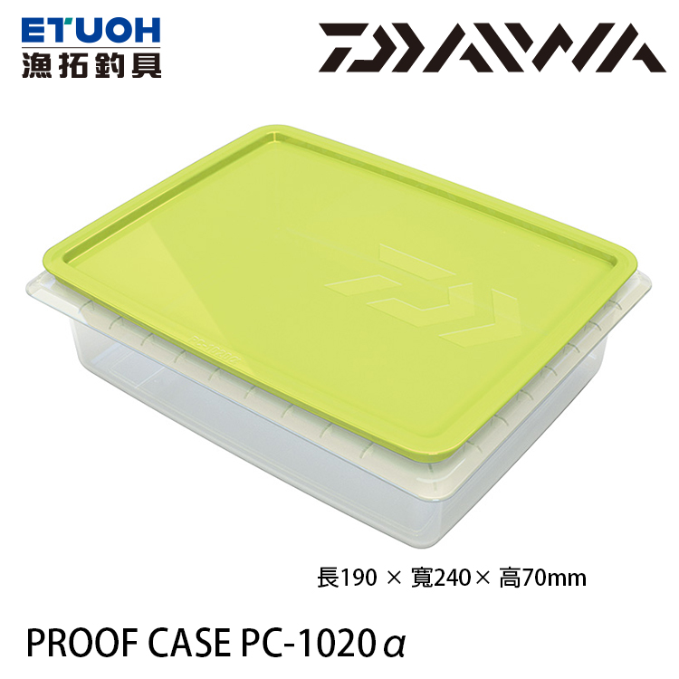 DAIWA PROOF CASE PC-1020α [冰箱置物盒]
